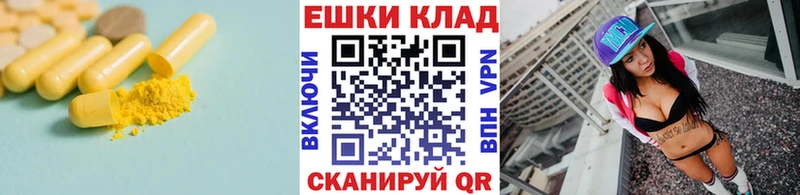 ЭКСТАЗИ TESLA  ОМГ ОМГ маркетплейс  Нытва 