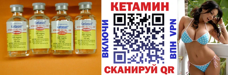 наркота  Нытва  даркнет состав  Кетамин ketamine 