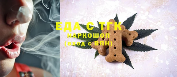 не бодяженный Богородск