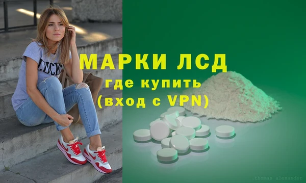 альфа пвп VHQ Бронницы