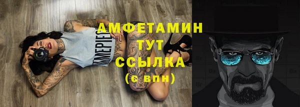 альфа пвп VHQ Бронницы