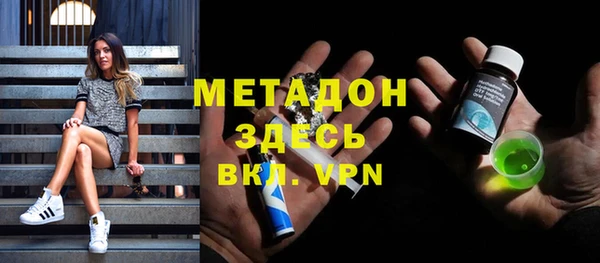 MDMA Бугульма