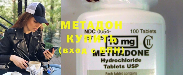 альфа пвп VHQ Бронницы
