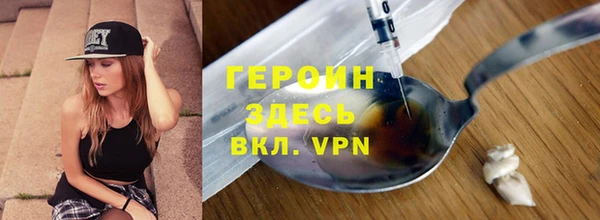 дистиллят марихуана Богородицк