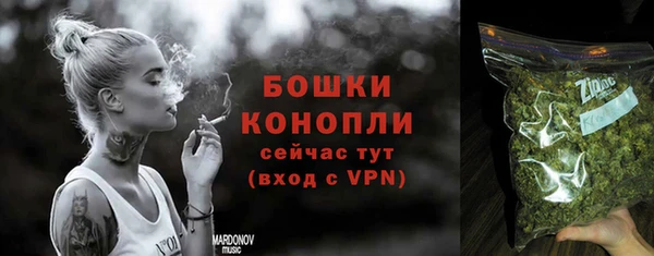 альфа пвп VHQ Бронницы
