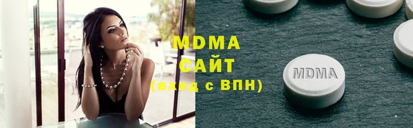 не бодяженный Богородск