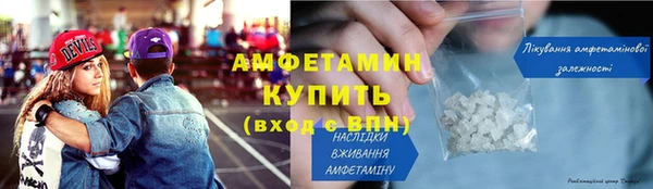 MDMA Бугульма