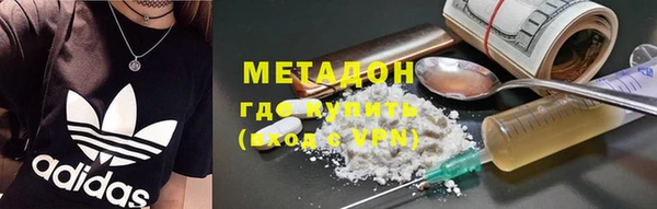 не бодяженный Богородск