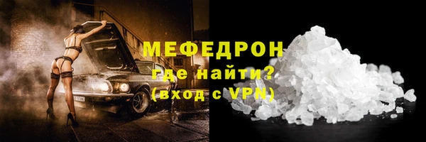 альфа пвп VHQ Бронницы