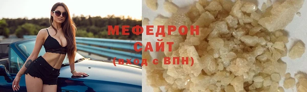 альфа пвп VHQ Бронницы