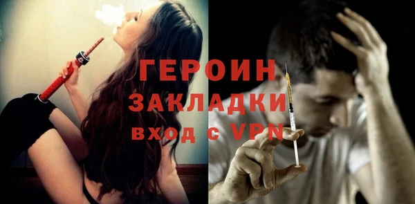кокаин VHQ Богданович
