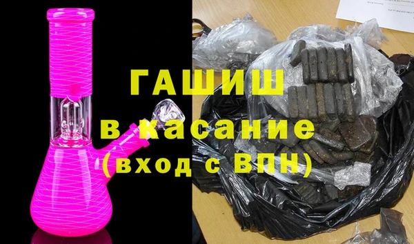 дистиллят марихуана Богородицк