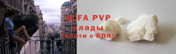 альфа пвп VHQ Бронницы