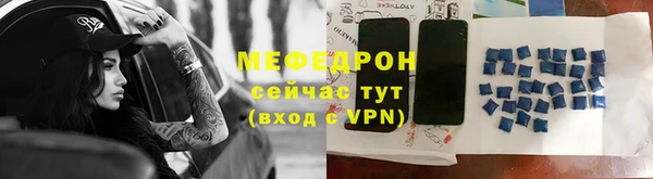 не бодяженный Богородск