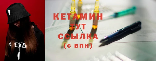 MDMA Бугульма