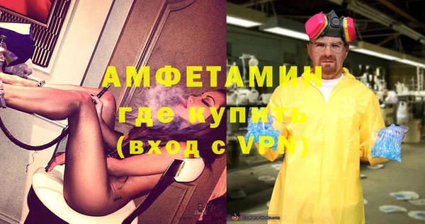 кокаин VHQ Богданович