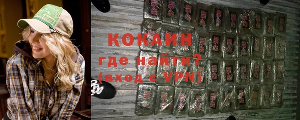 кокаин VHQ Богданович