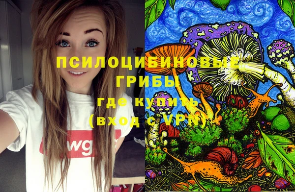 MDMA Бугульма