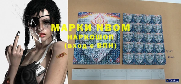 MDMA Бугульма