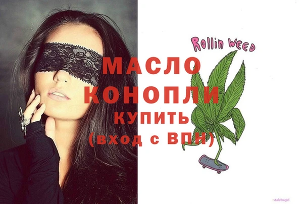 MDMA Бугульма