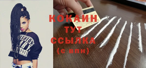 дистиллят марихуана Богородицк