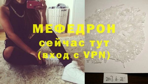 кокаин VHQ Богданович