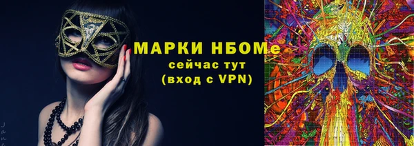 альфа пвп VHQ Бронницы