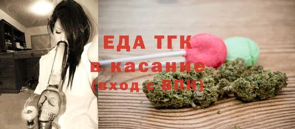 MDMA Бугульма