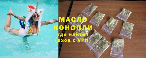 дистиллят марихуана Богородицк