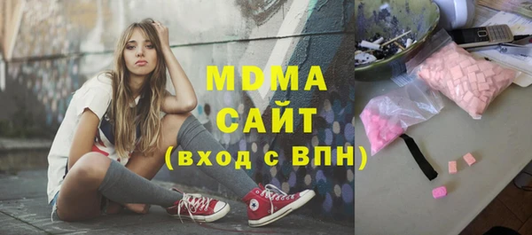 MDMA Бугульма