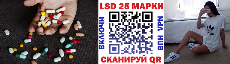 Лсд 25 экстази кислота  ссылка на мегу маркетплейс  Нытва 