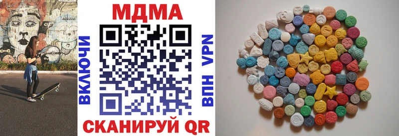 МДМА Molly  где можно купить   Нытва 