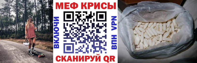 даркнет телеграм  Нытва  МЯУ-МЯУ mephedrone  купить  
