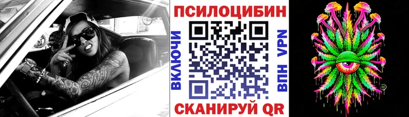 Галлюциногенные грибы прущие грибы Нытва